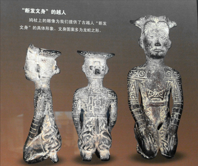 赵佗建立的南越国其组成人员主要有哪些原来的百越人去哪了