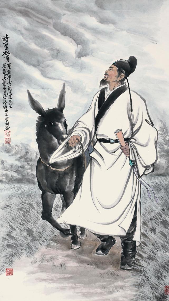 杜甫想不到身后会有这样一劫