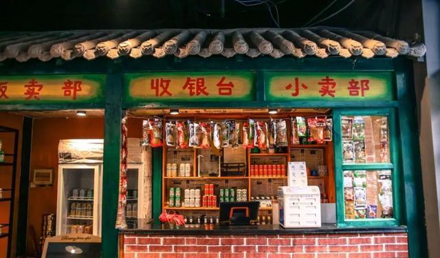 农村小卖部的奇怪现象,现在却成公开"秘密",开过店的都清楚