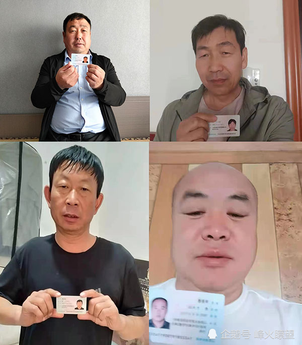 揭开山西静乐段家寨乡五家庄村党支部书记兼村委主任李耀煊长达二十年