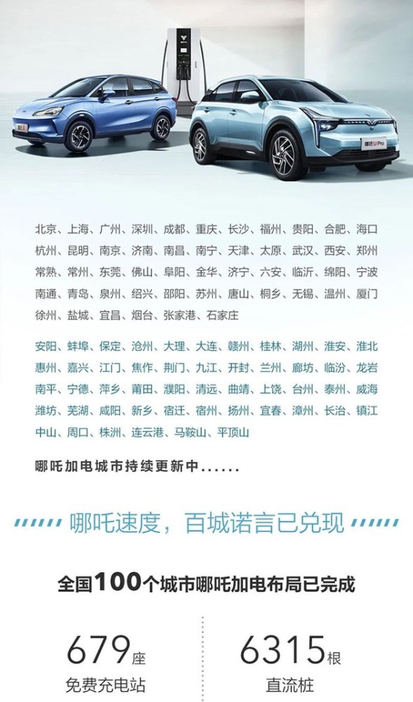 新能源汽车晚报｜为充电打架谁之过？CarPlay或将操控一切(图12)