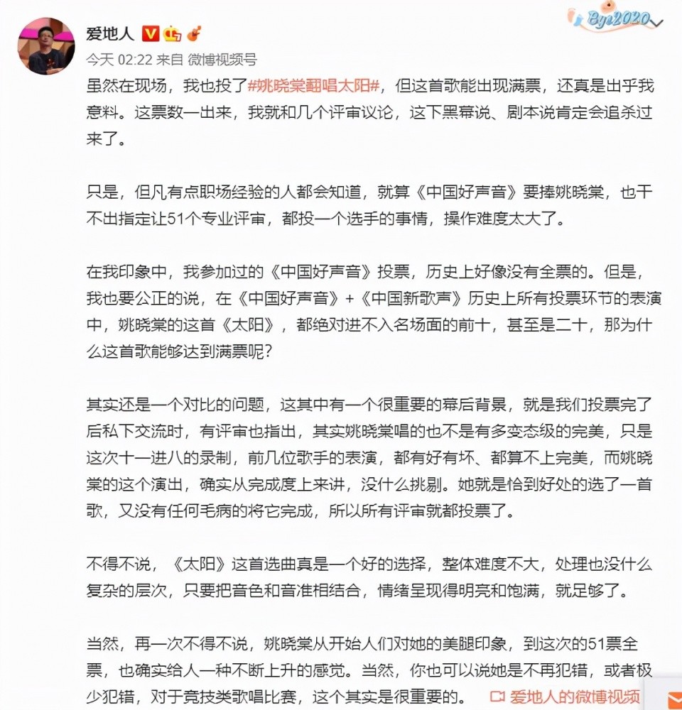 谭轩辕于梓贝被淘汰很冤？专业评审回应了，我们根本“不配”点评