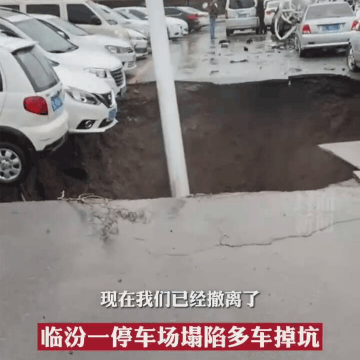 山西挺住，河南救援队来了！