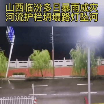 山西挺住，河南救援队来了！