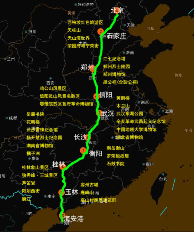 自驾游北京到三亚这个路书推荐给大家欢迎补充和修改