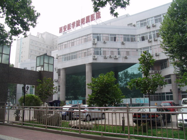 同在西安西航西医陕师院哪所高校实力最强应如何选择