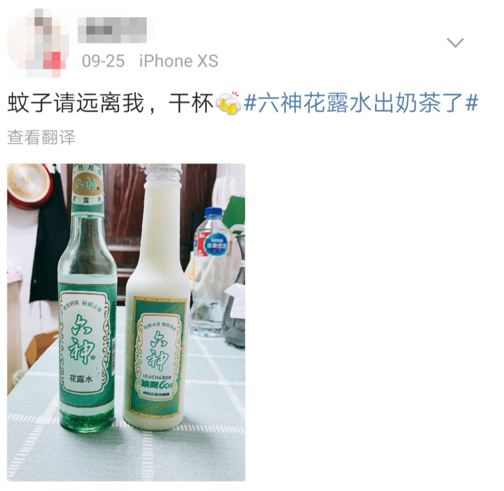 六神花露水出奶茶了,喝了能驅蚊嗎?