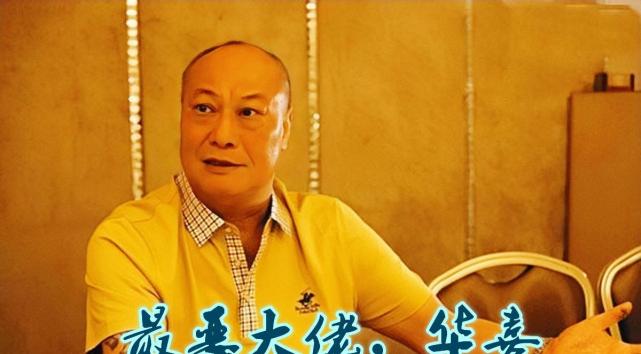 14k罪恶大佬华喜手撕同门师兄立章掌掴和胜和坐馆的妻子