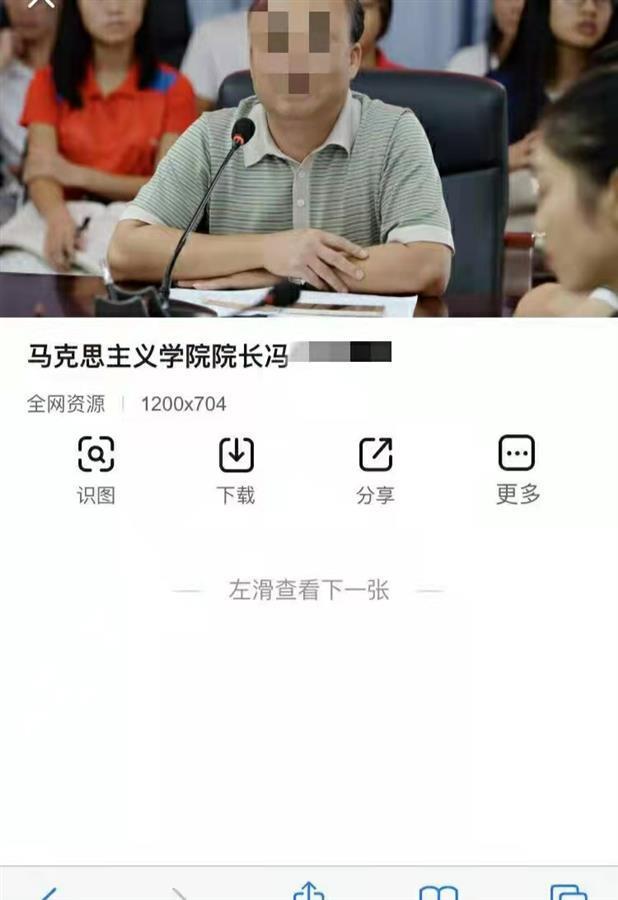 极目新闻记者搜索发现,冯某曾任广西民族师范学院马克思主义学院院长