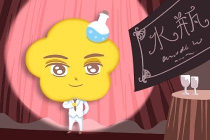 对于感情从来不强求的星座 即使再喜欢对方 得不到也绝不勉强 腾讯新闻