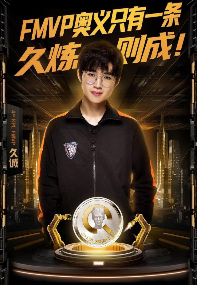 拖米爆料久诚800字嫦娥攻略小作文,理解程度惊人!不愧是kpl第一人