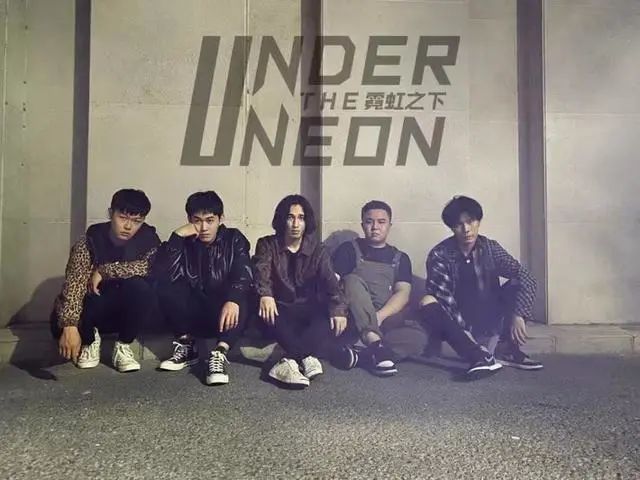 1023北京霓虹之下八仙饭店纳米音壳wuo无聊周末