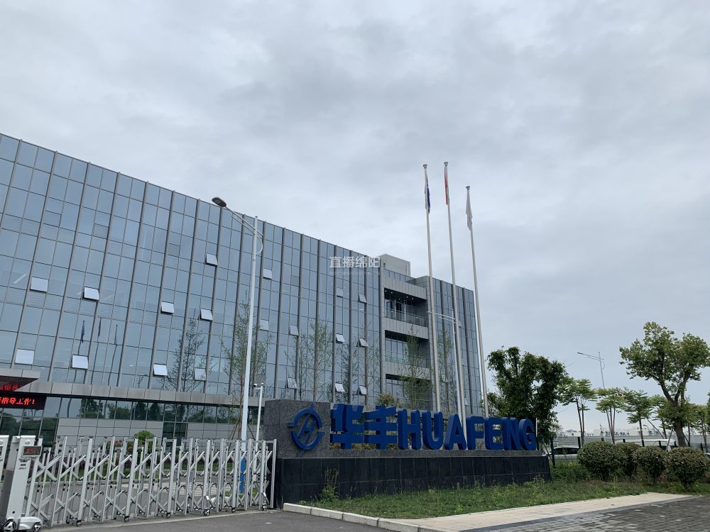 今年4月,国务院国资委改革办专题刊发四川华丰科技股份有限公司,多措