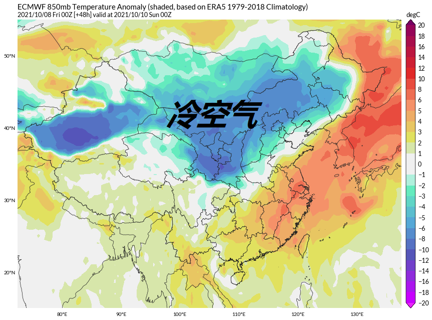寒露真的要冷了全国性冷空气正携暴雪南下专家准备好秋裤