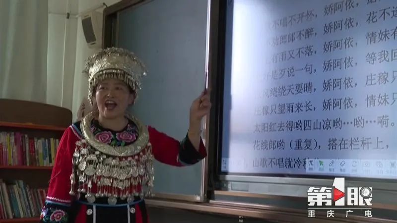 国庆节前,苗族民歌国家级非遗传承人任茂淑又来到鞍子镇小学,为孩子们