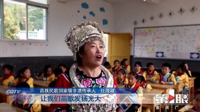 苗族民歌国家级非遗传承人任茂淑表示,苗歌已经走进了学校,走进了景区