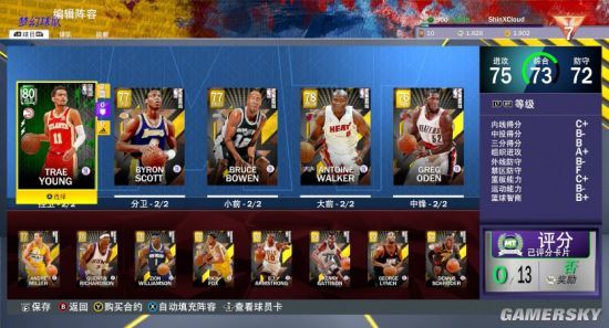 nba2k22梦幻球队怎么续合约(nba2k21梦幻球队球员合同到期)