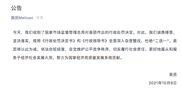 双减斑马英语会下架吗爽充满回应滤镜充电桩落实接受鱿鱼