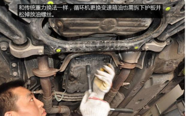 修理工再說一次,車主要記牢|循環機|變速箱油|變速箱|自動擋