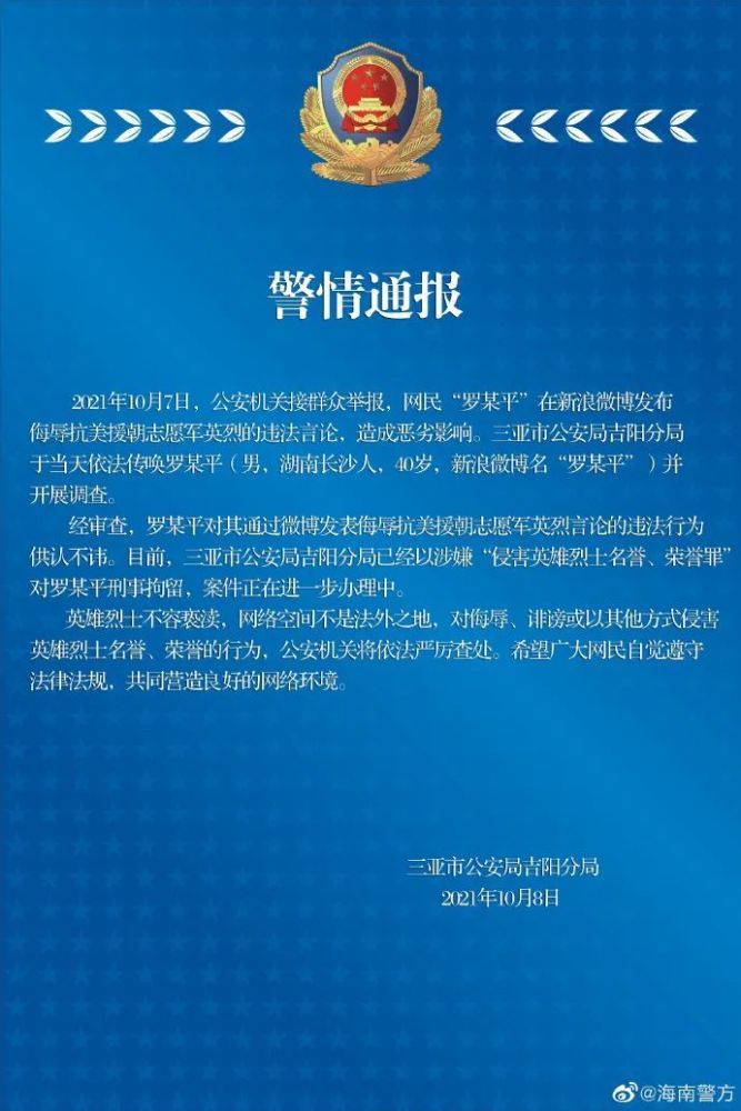 微博大v排行榜_上海银行回应“微博大V投诉并取走500万现金”