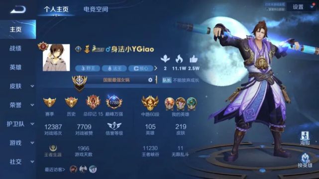 国服榜一孙悟空深度教学三套棍法梦幻身法