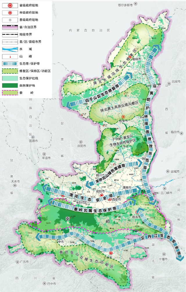 西安都市圈,第二机场……最新陕西国土空间规划公布