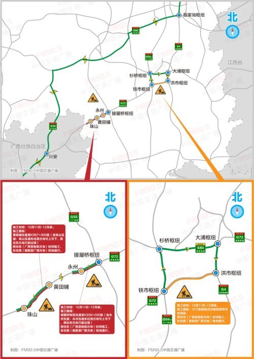 g59高速路线图图片