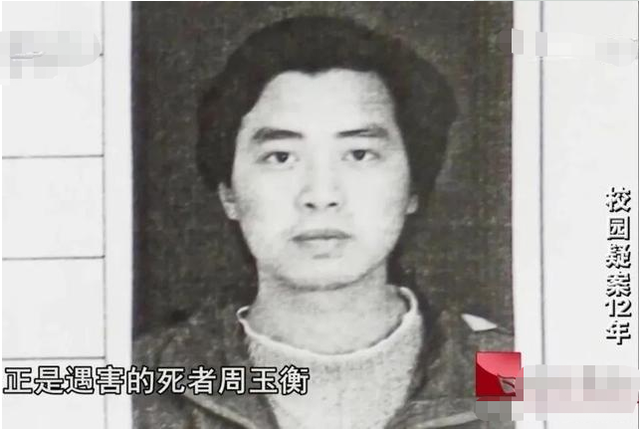 回顾2003年湘潭大学冤案：高材生嫉妒同学，杀人后嫁祸他人12年