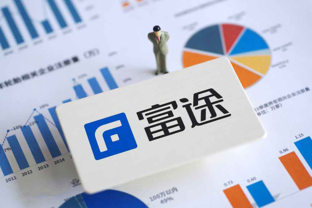 市值超800亿元,富途证券再传将回港上市,互联网券商进入下半场_腾讯