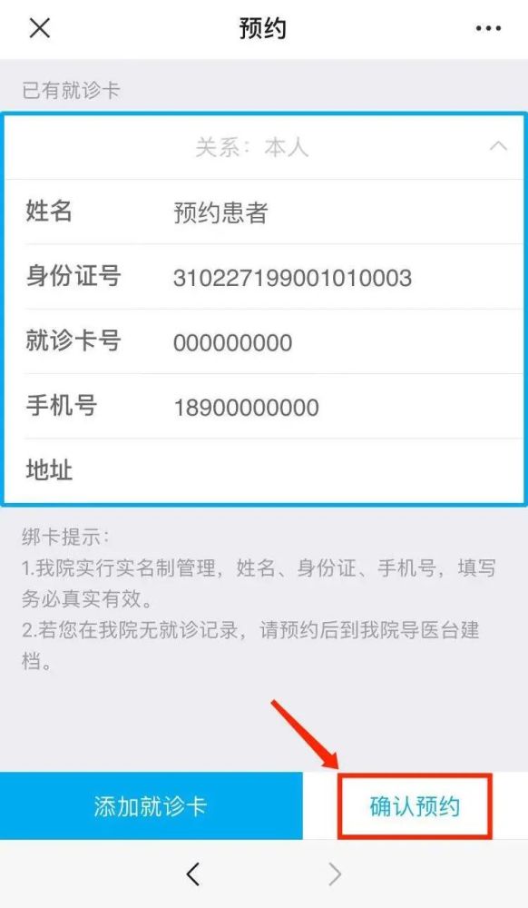 關(guān)于北京中醫(yī)藥大學(xué)第三附屬醫(yī)院哮喘掛號掛號微信_我來告訴你的信息