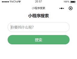 这7款好用的微信小程序，不看你就亏大了