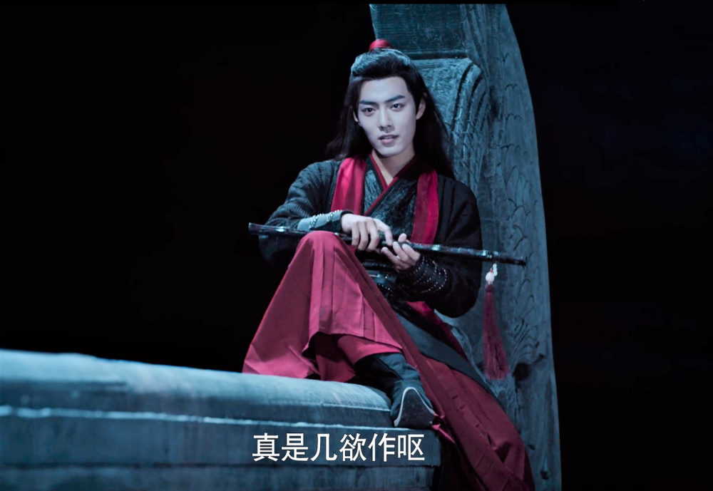 《陈情令》魏无羡的口才有多厉害?