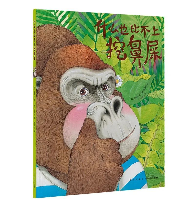 这些书名太"奇葩",忍不住看看讲了啥