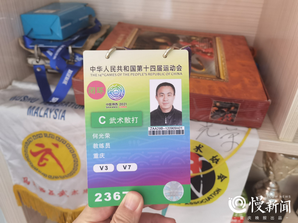 慢新闻·人物|十二年磨一剑 散打教练何光荣:希望能培养出世界冠军