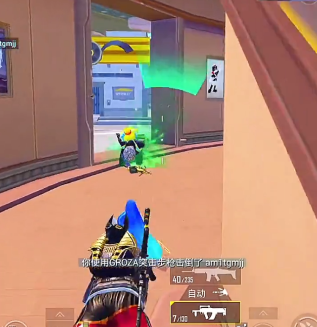 和平精英大菠萝最无用主播阿神王牌29淘汰还得靠它