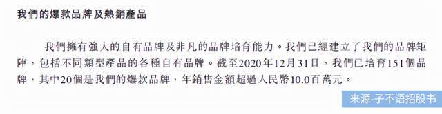 亞馬遜封號風波后，中國版Zara子不語再戰(zhàn)IPO