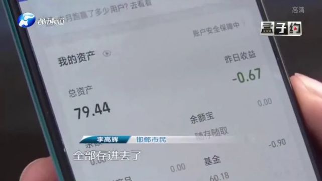 后悔啊！男子充9万话费:90年都用不完 网友：能传给孙子了！