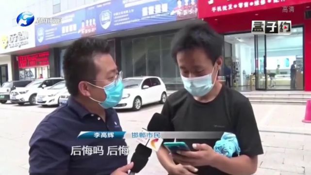 后悔啊！男子充9万话费:90年都用不完 网友：能传给孙子了！