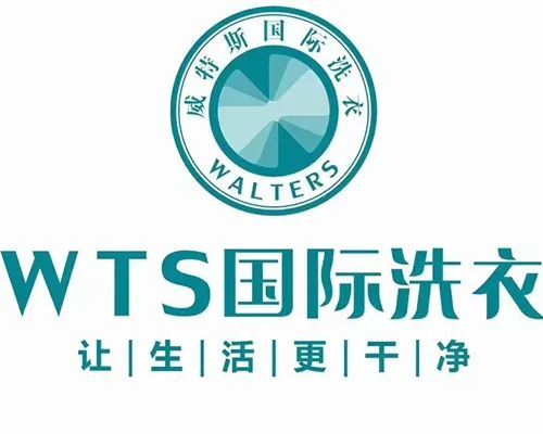 49.9元抢购羊毛大衣(呢子)洗护2件!【福捷特洗衣】29.