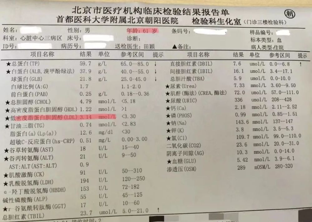 这4个健康公式 您收好 腾讯新闻