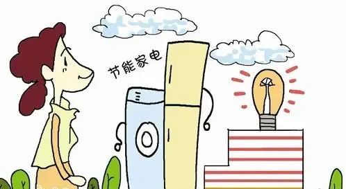 闽侯县人民政府节约能源办公室2021年10月8日