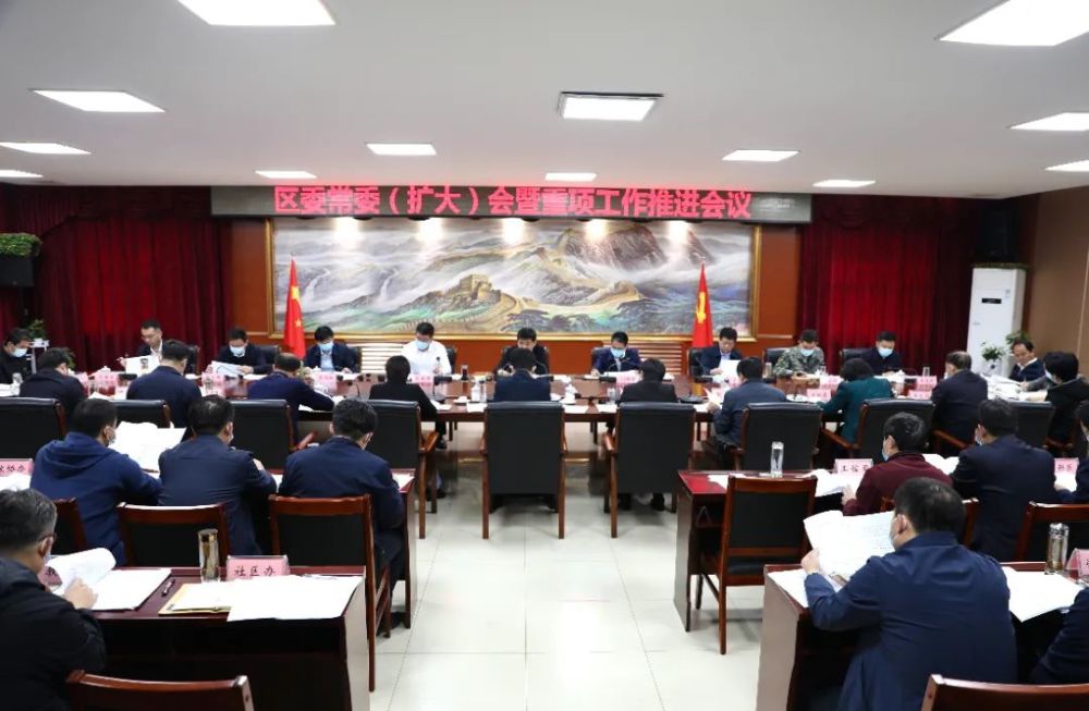 区领导张朝辉,李爱国,王竹瑞,王永刚,张子辉,王连彬,危国永,李秋良