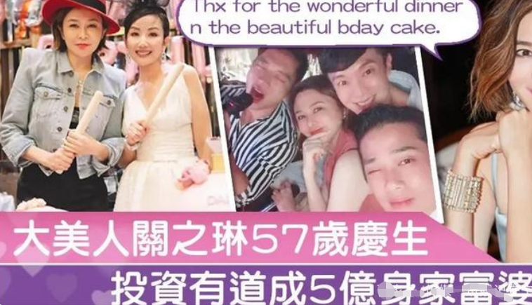 香港第一美女，楼后关之琳，资产惊人，实力诠释“人美钱多”