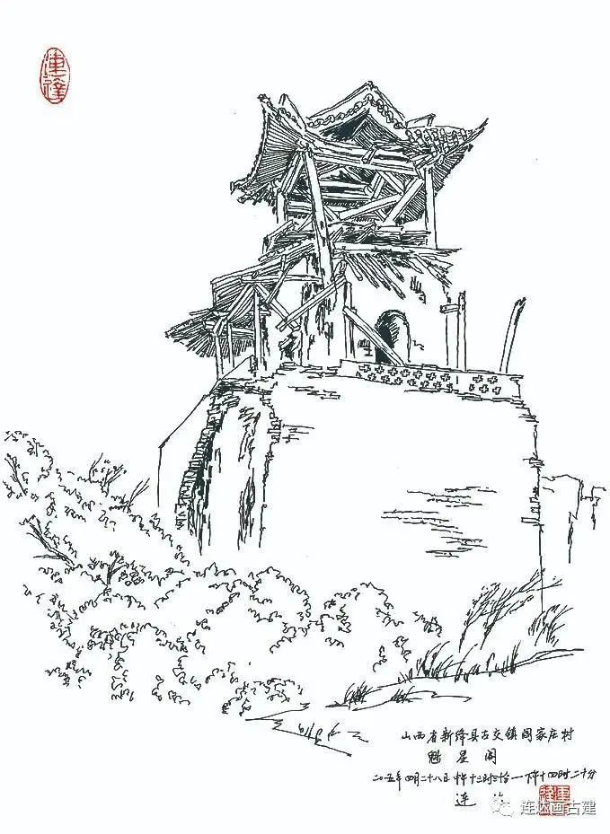 五台山西线旅游公路封闭