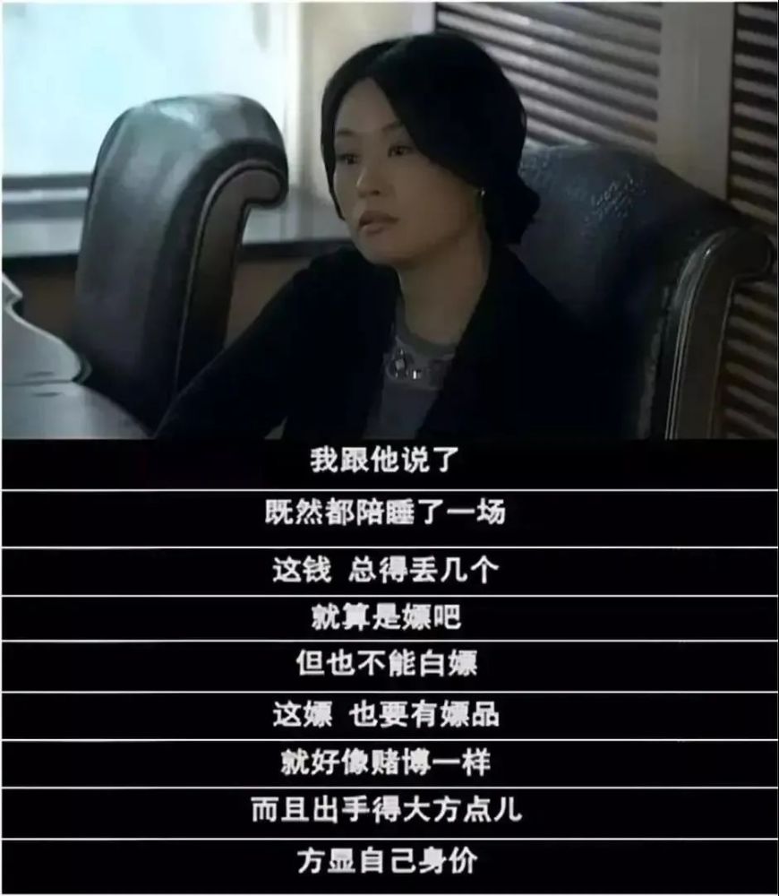 刁难周迅,对马伊琍放狠话,9次试管失败,55岁的她凭什么那么火?