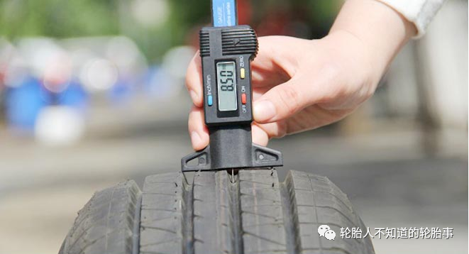 车检新增对轮胎花纹深度的要求