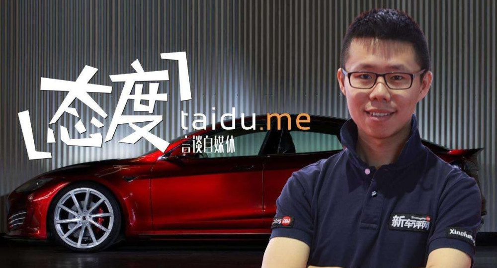 车评人排行_十八线车评人的主页_车家号_发现车生活_汽车之家