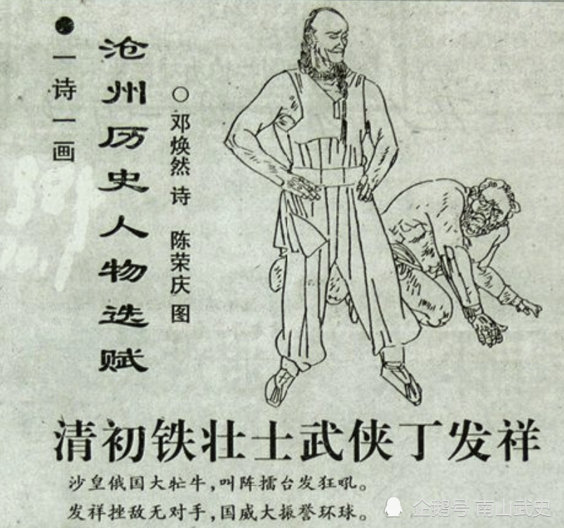 论丁发祥的实战能力,曾掌断烈马蹄子,以暴肘连败2个沙俄大力士