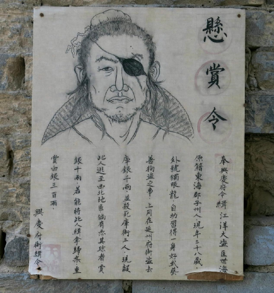 古代通缉令都那么丑为啥还能捉到犯人官府那是电视剧骗了你