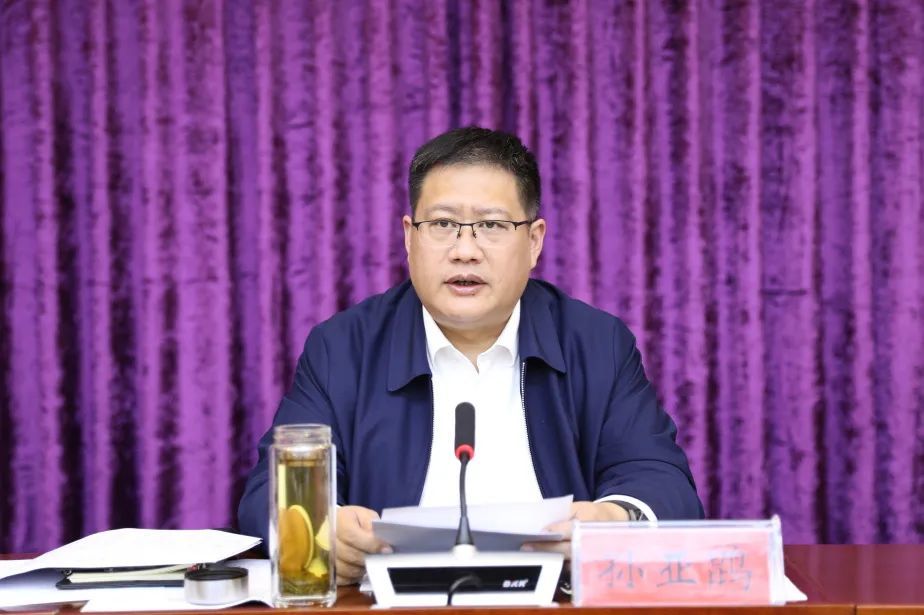 峰峰召开省级文明城区建设工作推进会